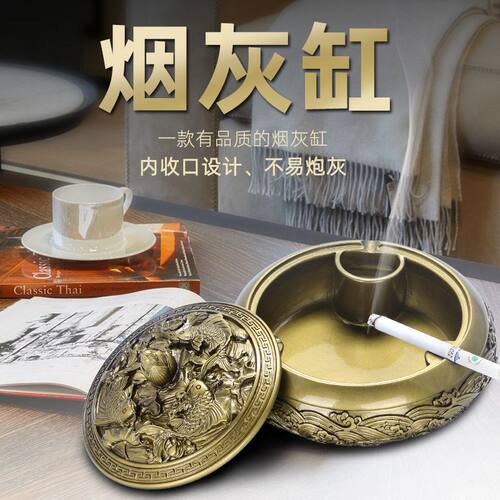 茶道烟灰缸客厅茶台茶具配件摆设
