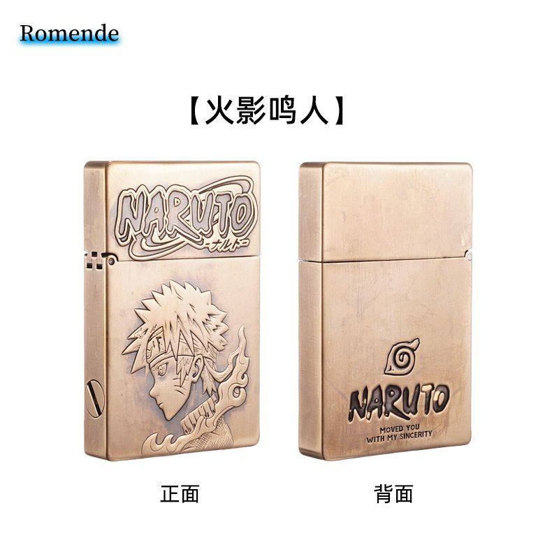 新款双面精雕火影鸣人原铜小重甲超薄浮雕煤油打火机高颜值礼品