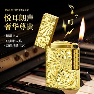 跨境新款钢音朗声打火机金属充气明火砂轮侧打一件送男友