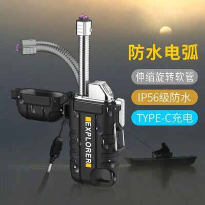 防水户外ype无声双打火机防风US