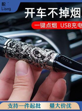 车载不掉烟灰神器环保烟套防烟灰车用烟灰缸智能点烟懒人烟嘴免弹