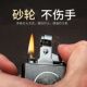 火石砂轮金属火机 复古怀旧创意个性 百诚正品 棉煤油打火机