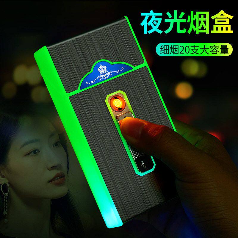 女士细支烟盒夜光充电塑料烟盒合金刻字20装跨境充电点烟器打火机