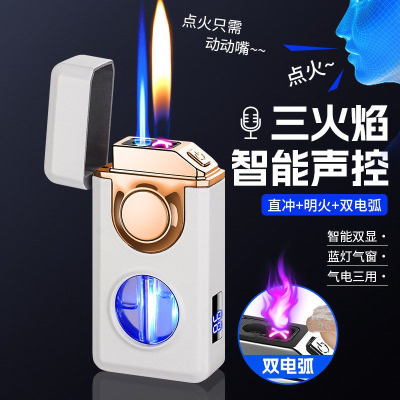 智能声控蓝灯切换气窗三防风可视