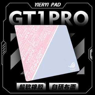 剑匠零ARTISANFX顺滑游戏细面乱纹鼠标垫高经纬密编织电竞FPS瓦垫