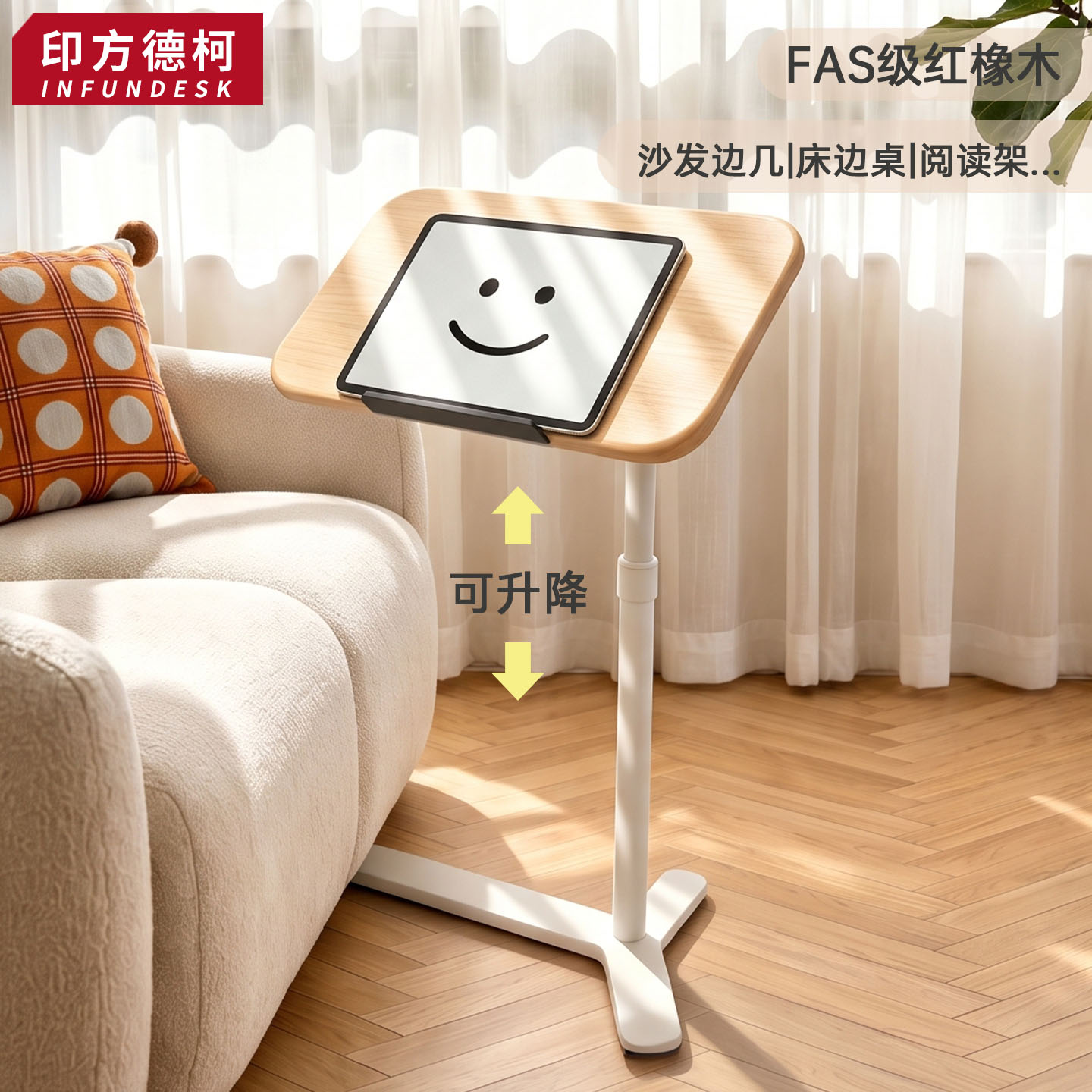 实木边几可升降可移动床边桌图片