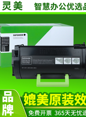 适用利盟MS711dn粉盒MS710de墨盒MS810dn MS811dn 811de MS811dtn MS812dn MX711dn墨粉MS810打印机812dn碳粉