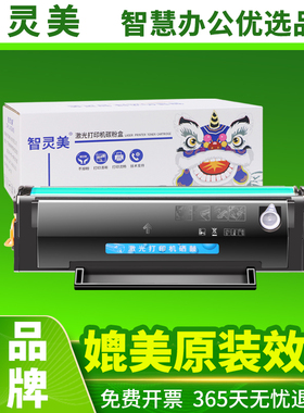 适用震旦ADDT-220S 208S 209S硒鼓AD220MC/MNW/MNF AD200PS 209PW 229PS 208PW 228MWC/PNW/MA/MNA打印机墨盒