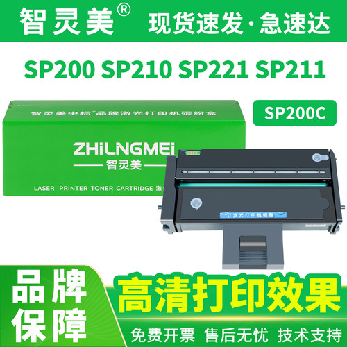 原装品质 加黑高清型  装机即用 可循环加粉