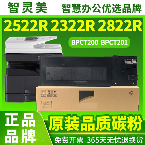 媲美原装 不伤打印机 高清打印