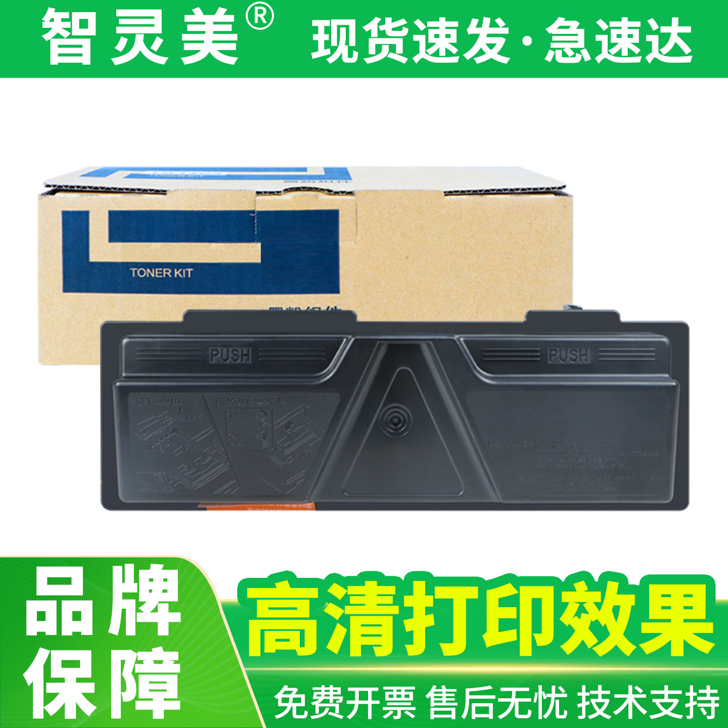 适用京瓷TK173粉盒TK163 TK1103 TK1133碳粉FS1320 1370 P2135dn 1120 P2035d 1130 M2030dn M2530 1110 1124