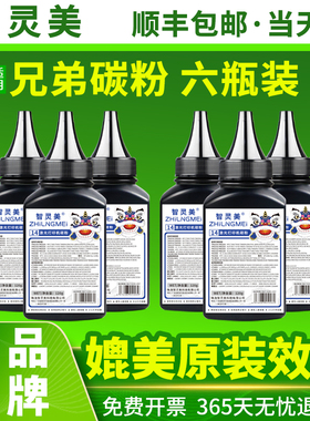 适用兄弟牌碳粉TN2215 TN2225 DCP7470D MFC7860DN 7060D FAX2890