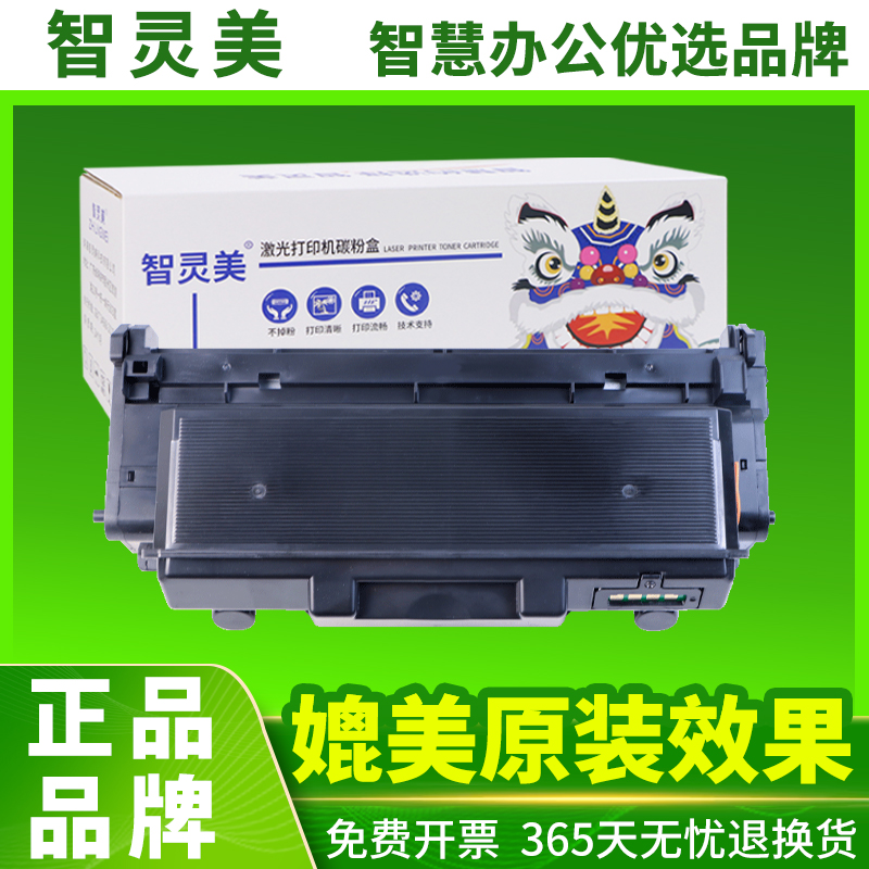 含芯片 装机即用 加黑高清 可循环加粉