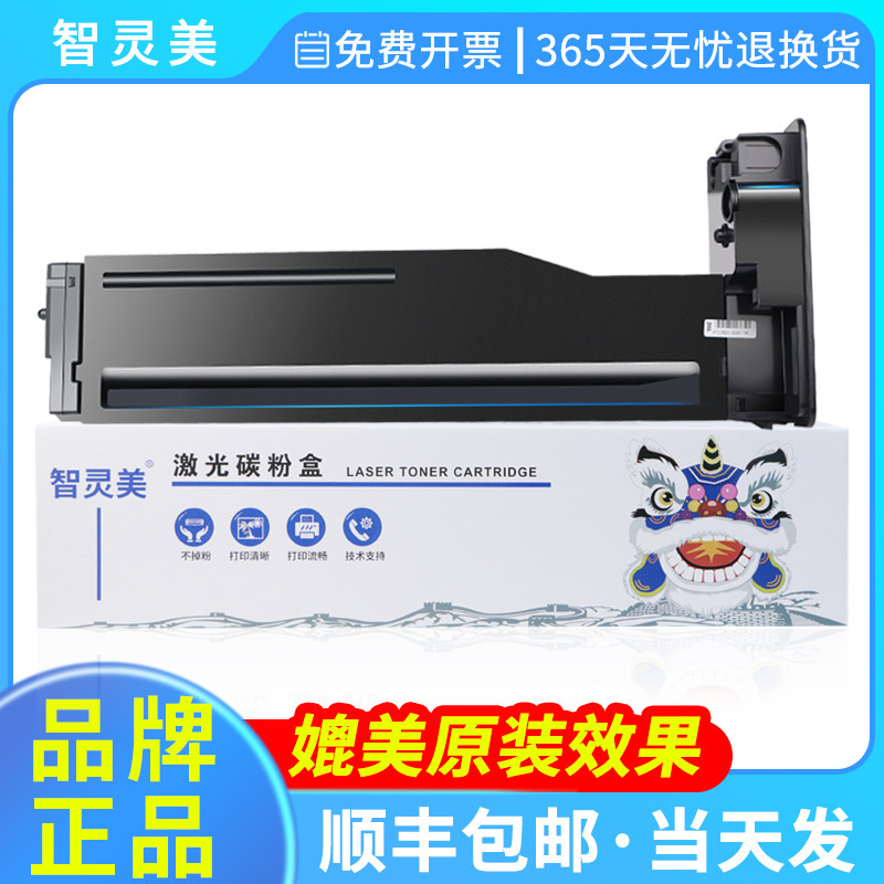 适用三星k2200粉盒k2200nd mlt-d707l d707s samsung复印机碳粉墨粉