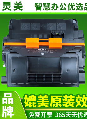 适用惠普P4015硒鼓CC364A 4515 P4015n/tn P4515dn P4014n/nw hp64A P4515n CC364X打印机墨盒碳粉墨粉中大鼓