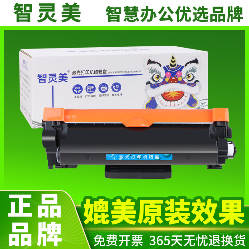 装机即用 加黑高清 傻瓜式易加粉