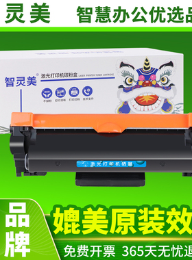 适用富士施乐M235dw硒鼓P235db P235d M248b/db P248db M235z P275dw M275z M285z P288dw打印机墨盒碳粉粉盒