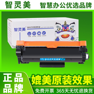 P248db M285z P235d P288dw打印机墨盒碳粉粉盒 M275z M248b P275dw 适用富士施乐M235dw硒鼓P235db M235z