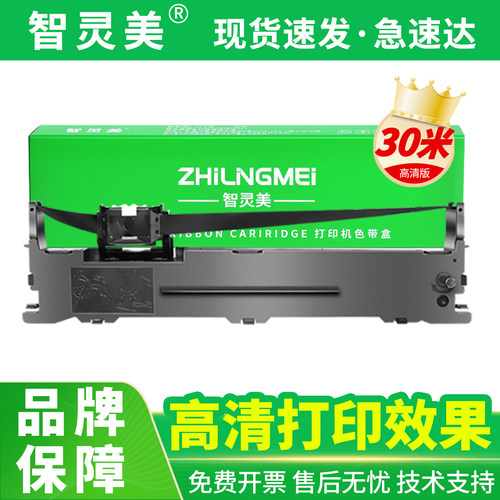 原装品质 定影牢固 装机即用 终生技术支持