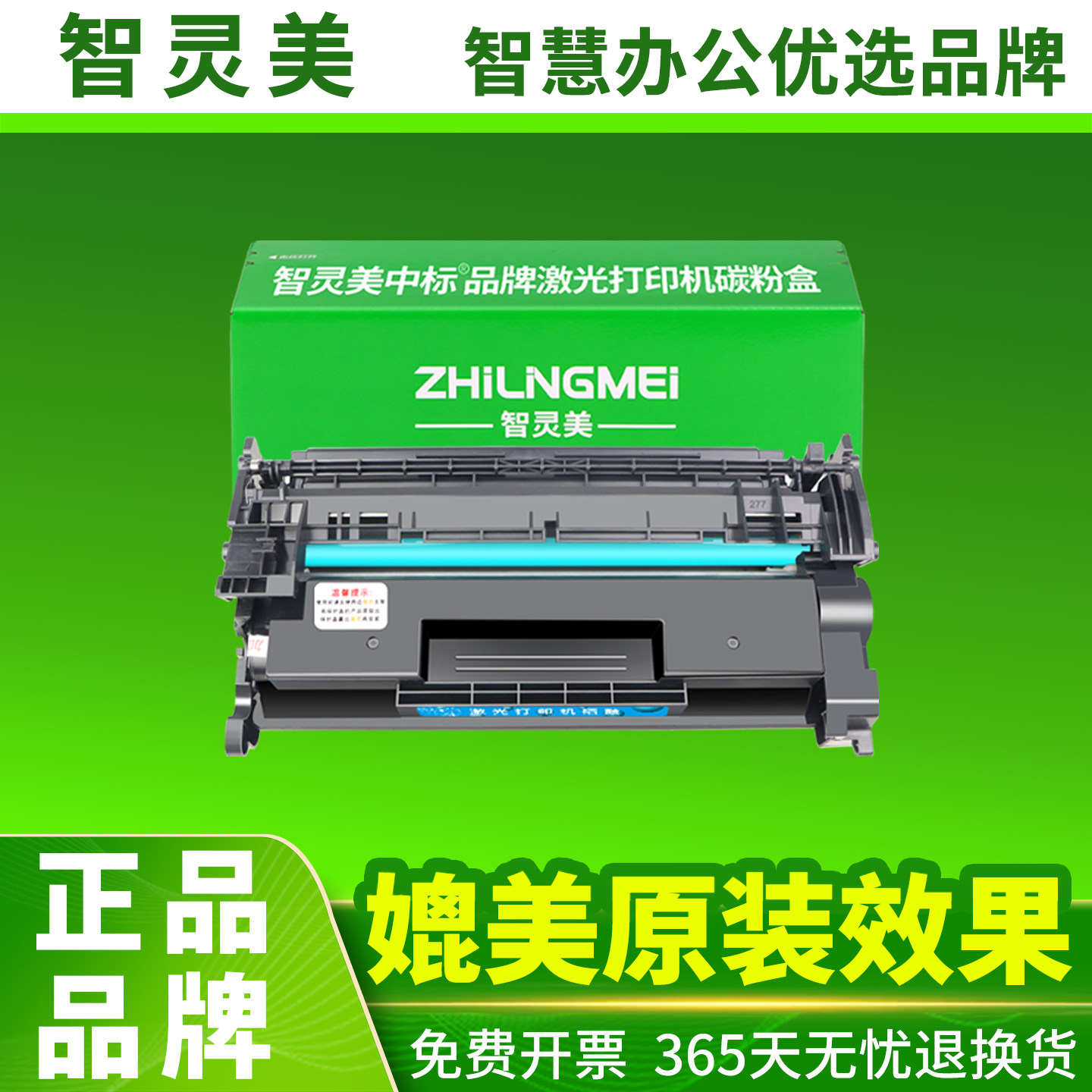 适用惠普E40040硒鼓HP LaserJet Managed E40040dn打印一体机MFP E42540f墨粉盒E42540 W9024MC CF276A碳粉盒
