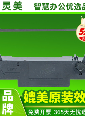 适用爱普生ERC30色带芯52-JB色带架TM-U300C 300A/B/D 325 370 375 119 119B/D 133A 270 17-JB打印机色带框