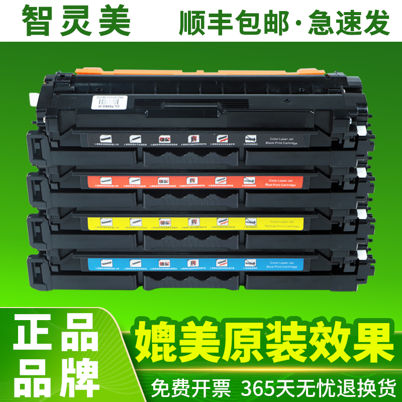 品牌正品保证 365天无忧退换货 赠送运费险