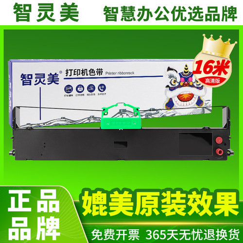 原装品质 定影牢固 装机即用 终生技术支持