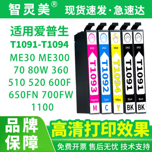 色彩正 无偏色 效果细腻 图片层次分明