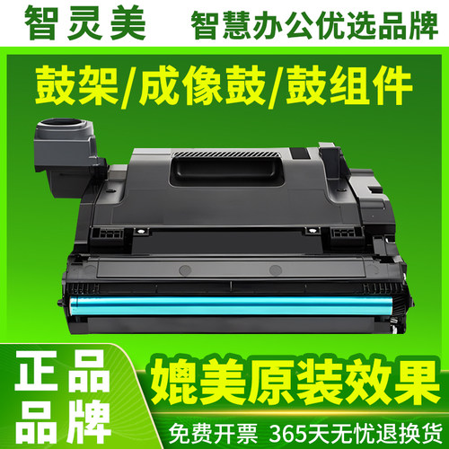 智能闪充 快速换粉 高清打印