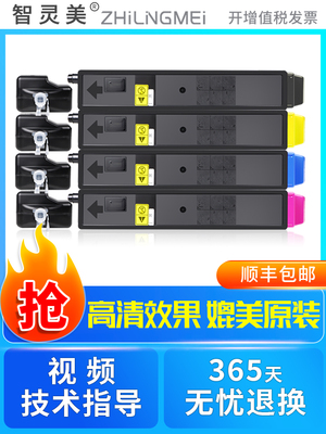 适用于京瓷M8124Cidn粉末墨盒Tk8118 M8024 M8224 M8228 M8130 M8