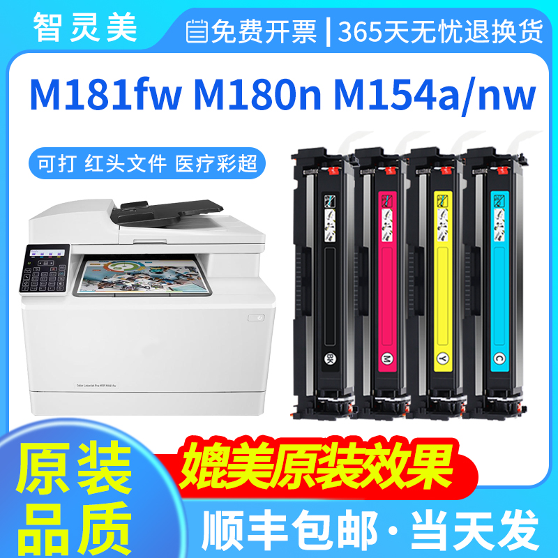 原装品质