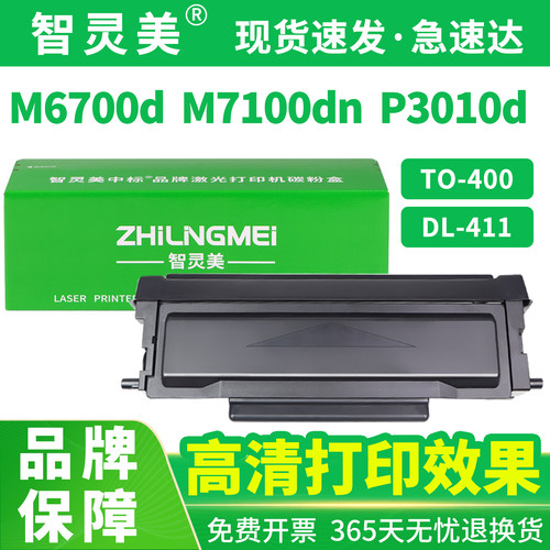 健康高品质 傻瓜式易加粉 技术支持