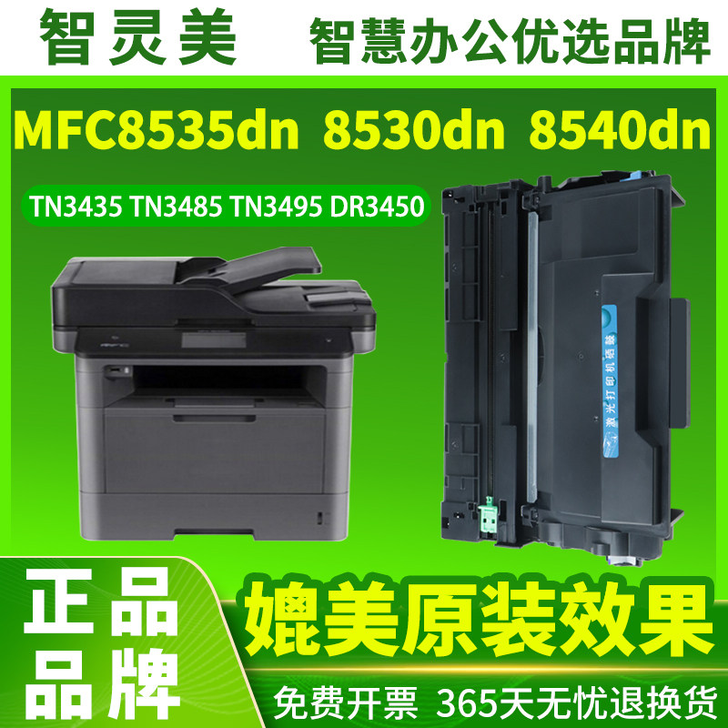 装机即用 加黑高清 傻瓜式易加粉