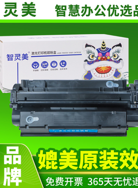 适用惠普C7115A硒鼓HP LaserJet 1000 1005 1200n/se 1220 3300 3310 3320 3330 3380 15A打印机碳粉墨粉墨盒