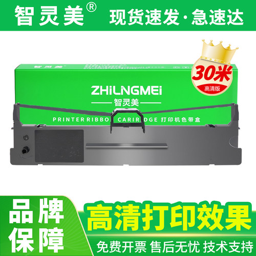 原装品质 定影牢固 装机即用 终生技术支持