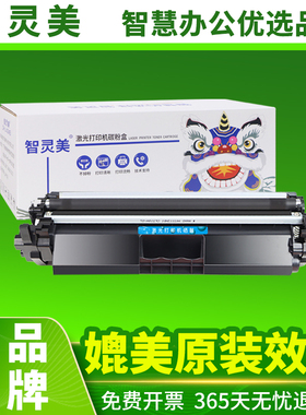 适用佳能MF269dw硒鼓MF263dn CRG051粉盒MF266dn MF264dw MF269dn MF267dw墨盒LBP162dw 161dn打印机墨粉碳粉