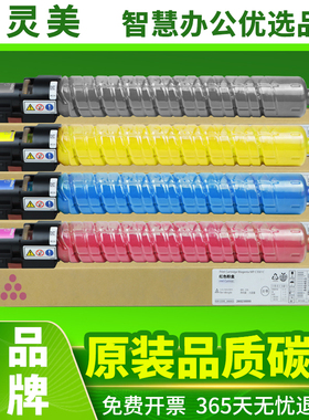 原装品质适用基士得耶GS3020C粉盒GS3021C GS3025C Gestetner G3020C G3025C墨粉GS3021CL彩色复印机粉筒碳粉