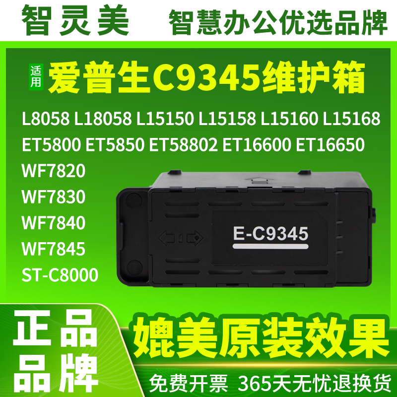 智慧办公优选品牌 媲美原装效果