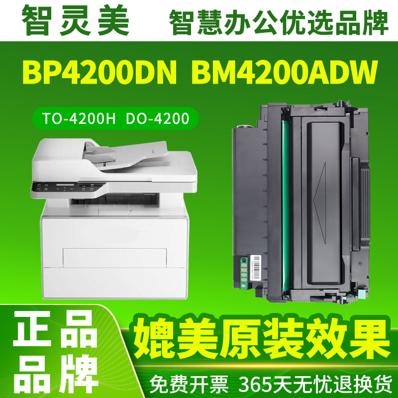 品牌正品 媲美原装效果