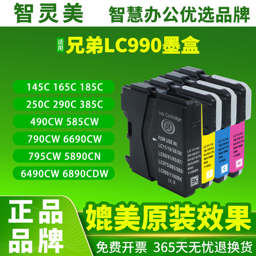 色彩正 无偏色 效果细腻 图片层次分明