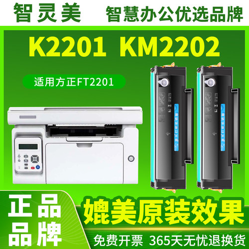 高清版硒鼓 装机即用  闪电发货 极速到达