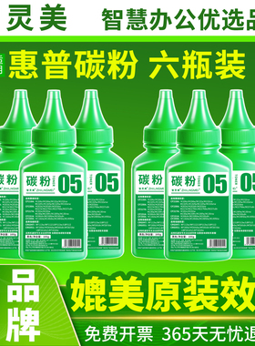 适用惠普M132a碳粉M104a/w M227fdw M132nw M132fn 132fw/snw CF218A CF230A M203dw/dn佳能MF113w MF112墨粉