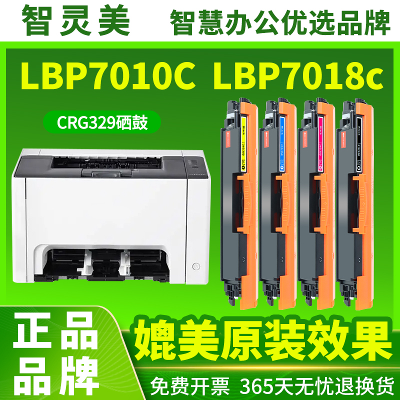 图文高清版 色彩正 无偏色 不伤机 技术指导