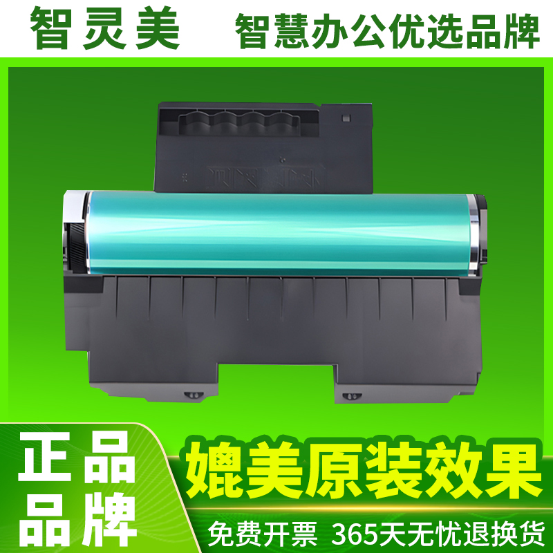 品牌正品保证 365天无忧退换货 赠送运费险