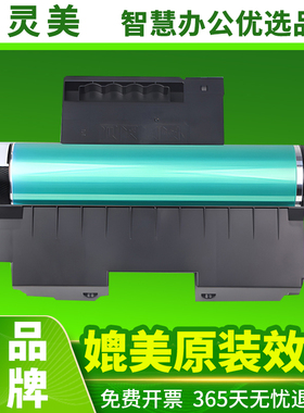 适用三星R404感光鼓SL-C430W C432 C433W C480W废粉盒C480FN/FW废粉仓C482W/FW C483鼓架CLT-K404S硒鼓成像鼓