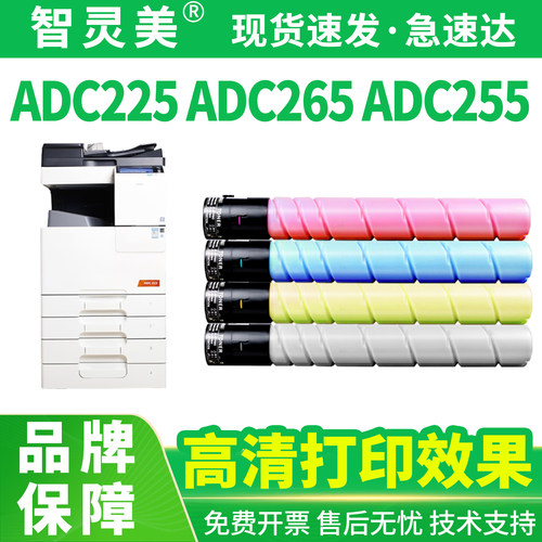 全新品质 优质碳粉 色彩逼真 不伤机