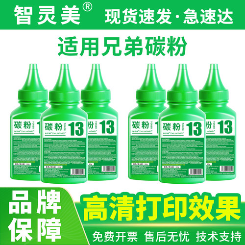 健康打印 加黑高清 打印无异味 高效环保