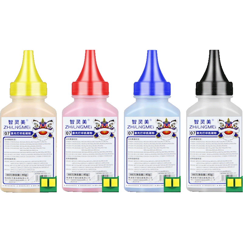 适用惠普M154a碳粉CF510A M180n M181fw 204A M154nw HP Color laserJet Pro MFP彩色激光打印机硒鼓粉墨墨粉