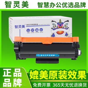 适合deli得力DM34ADN硒鼓DL-DT3L粉盒P3400DN M3400ADN M3400FDN DL-DD3激光打印机一体机碳粉盒墨盒墨粉碳粉