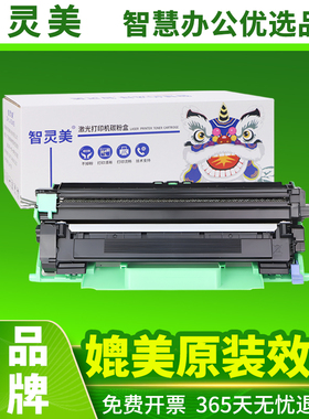 适用原装兄弟hl1110粉盒dcp1610w硒鼓hl1210w 1111 1112打印机1510 1511墨盒mfc1810 墨1910碳粉TN1000碳粉盒